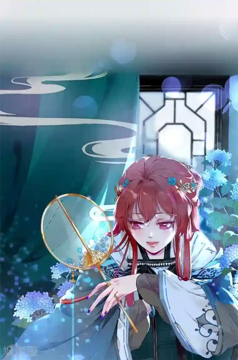 男神村长想撩我第19话 给甘海的礼物