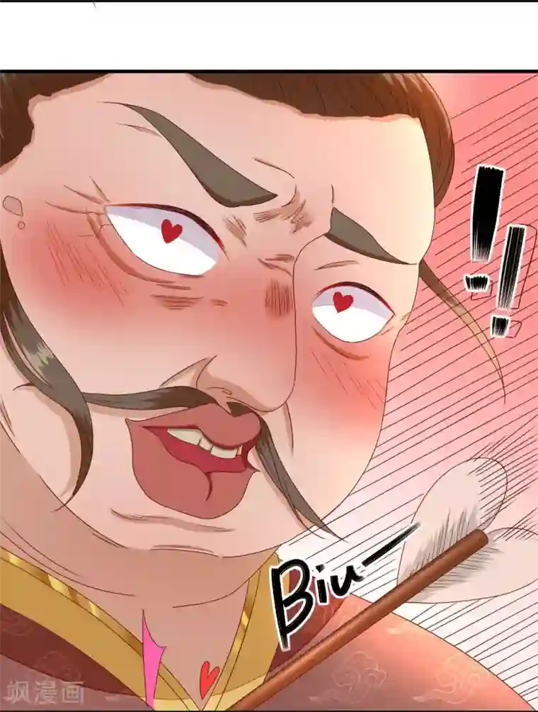 男神村长想撩我第21话 波涛暗涌