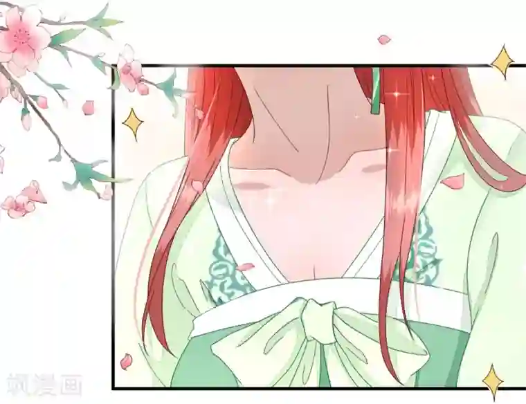 男神村长想撩我第21话 波涛暗涌