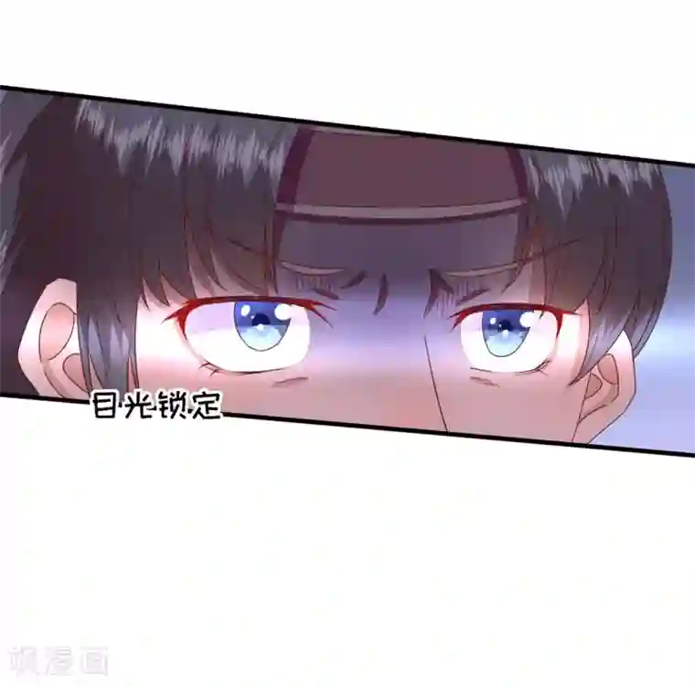 男神村长想撩我第21话 波涛暗涌