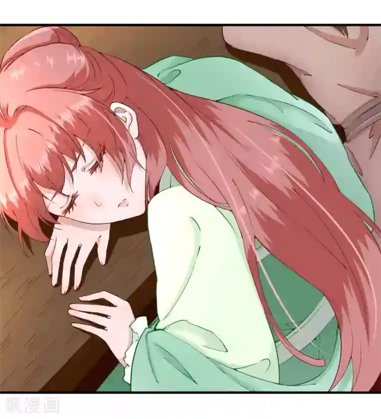 男神村长想撩我第23话 险象环生