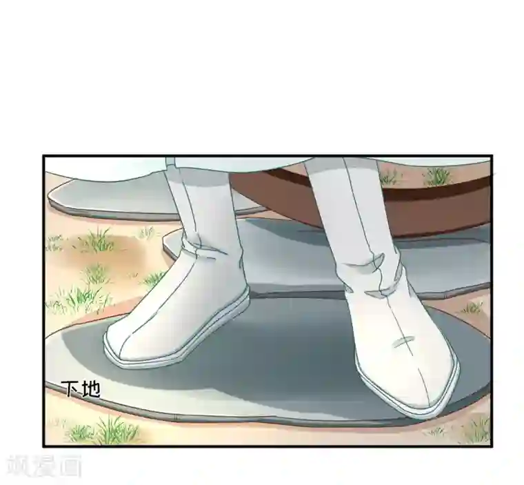 男神村长想撩我第25话 村长发威1