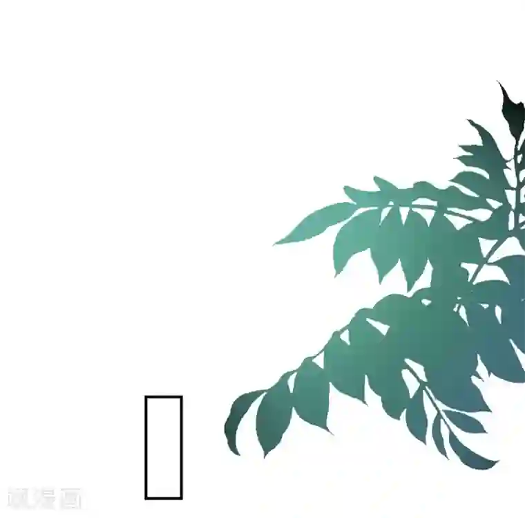 男神村长想撩我第26话 村长发威2