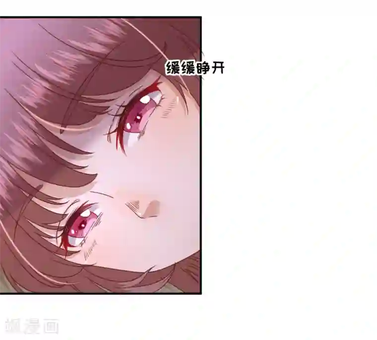 男神村长想撩我第27话 他心动了吗？