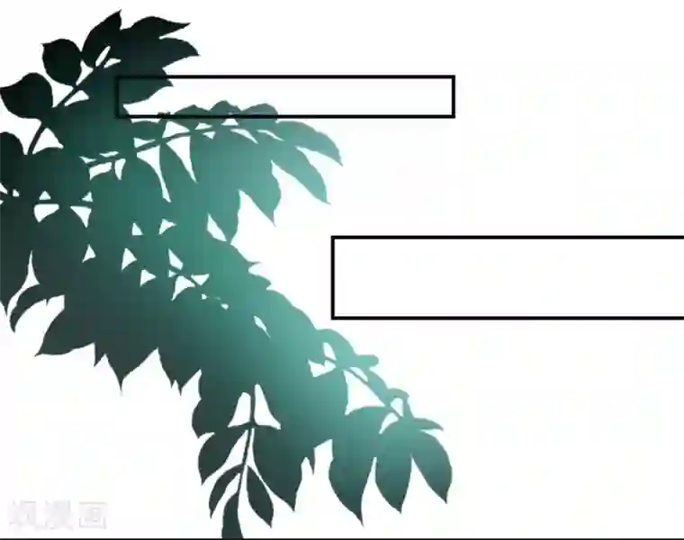 男神村长想撩我第27话 他心动了吗？