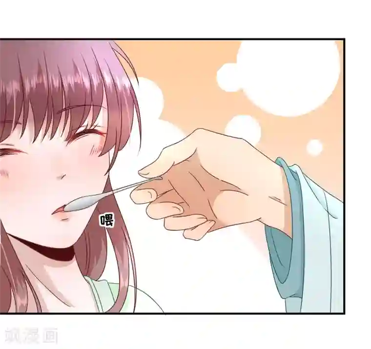 男神村长想撩我第27话 他心动了吗？