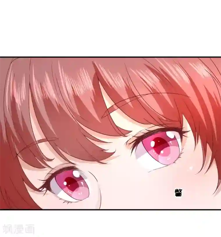 男神村长想撩我第29话 挺身而出