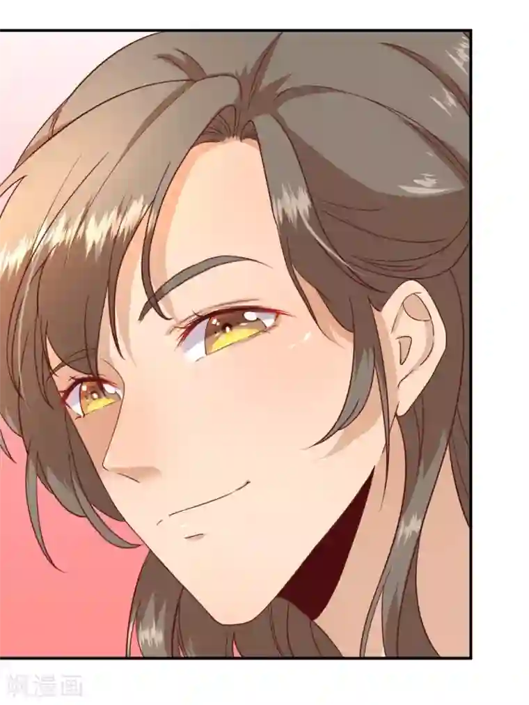 男神村长想撩我第31话 出谋划策