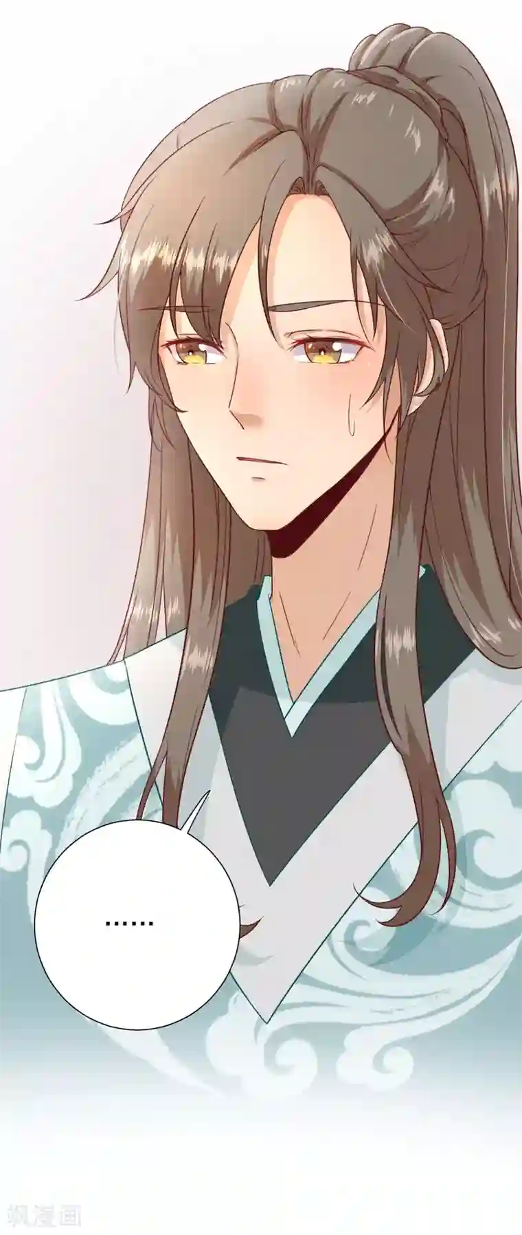 男神村长想撩我第31话 出谋划策