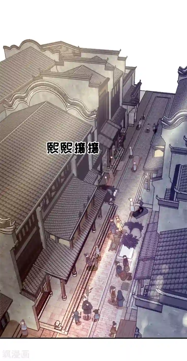 男神村长想撩我第32话 签订合同