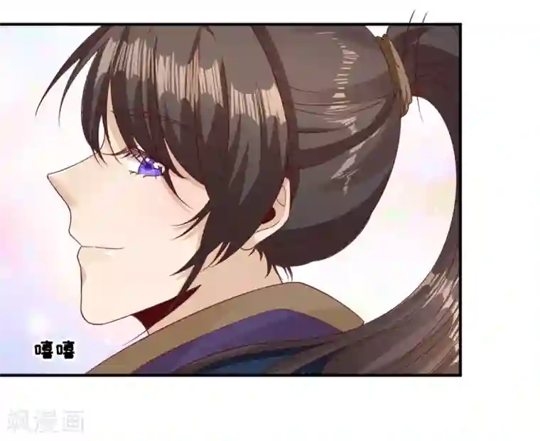 男神村长想撩我第36话 谢奕光临