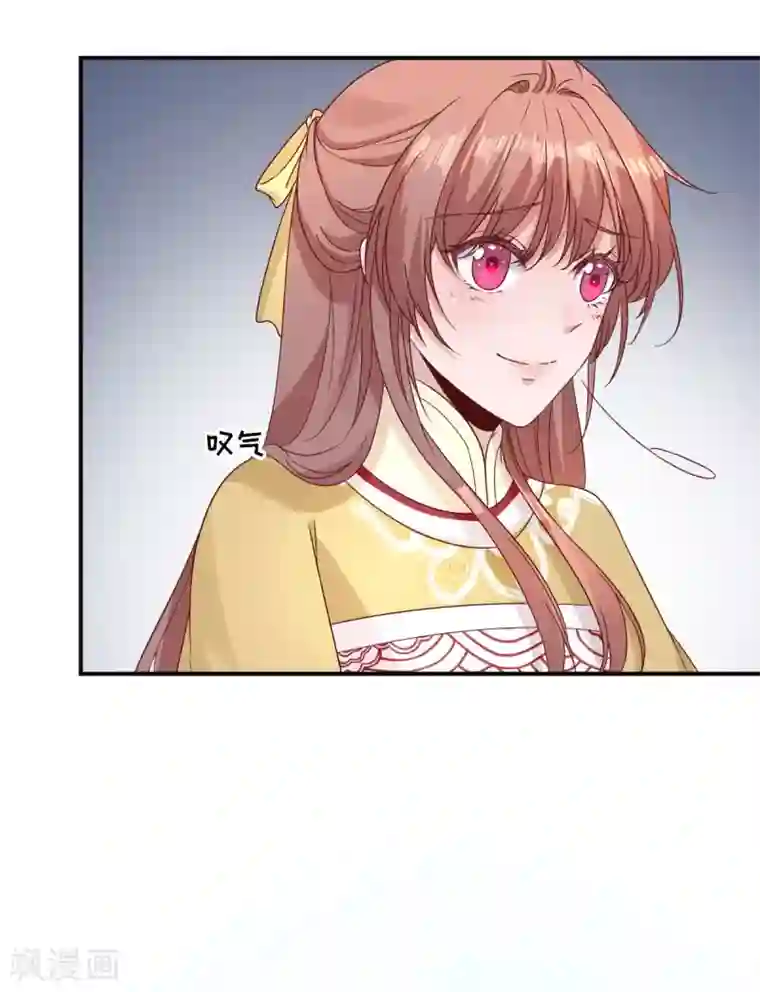 男神村长想撩我第36话 谢奕光临