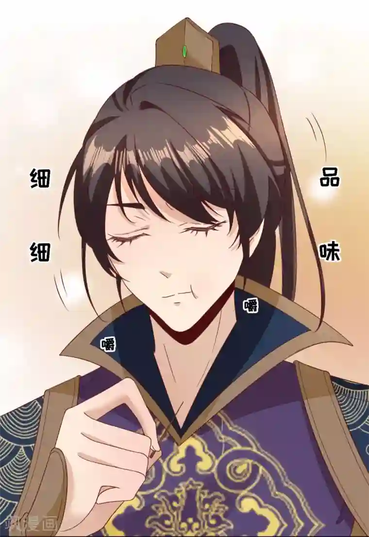 男神村长想撩我第36话 谢奕光临