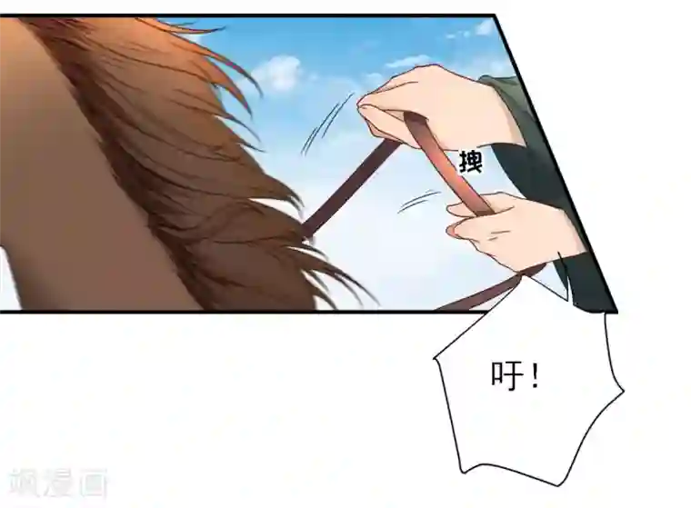 男神村长想撩我第37话 戚少卿吃醋了