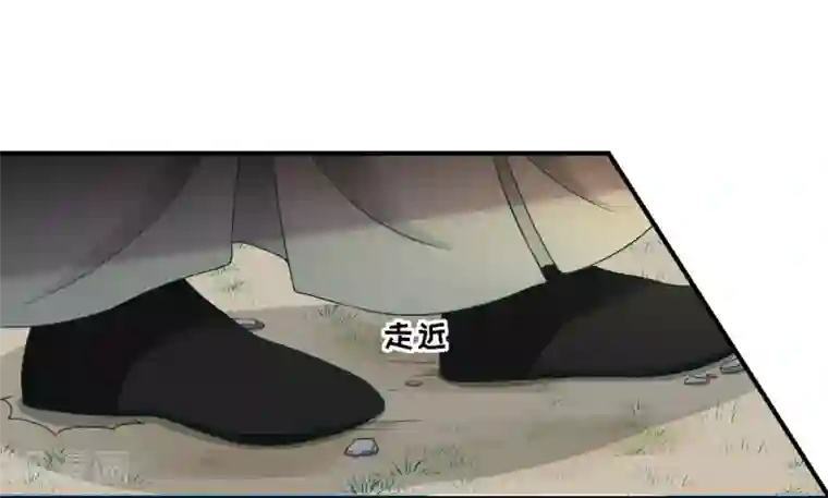 男神村长想撩我第37话 戚少卿吃醋了