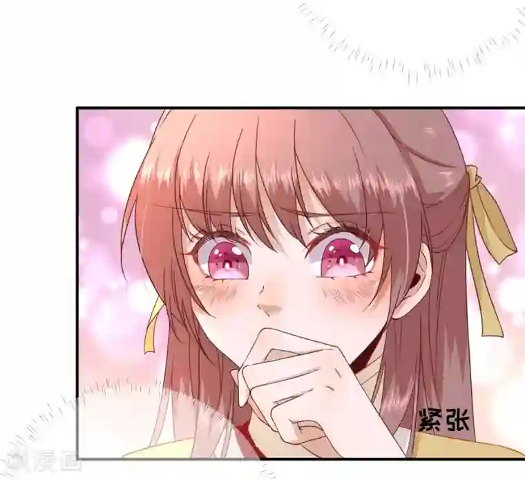 男神村长想撩我第38话 表明心意