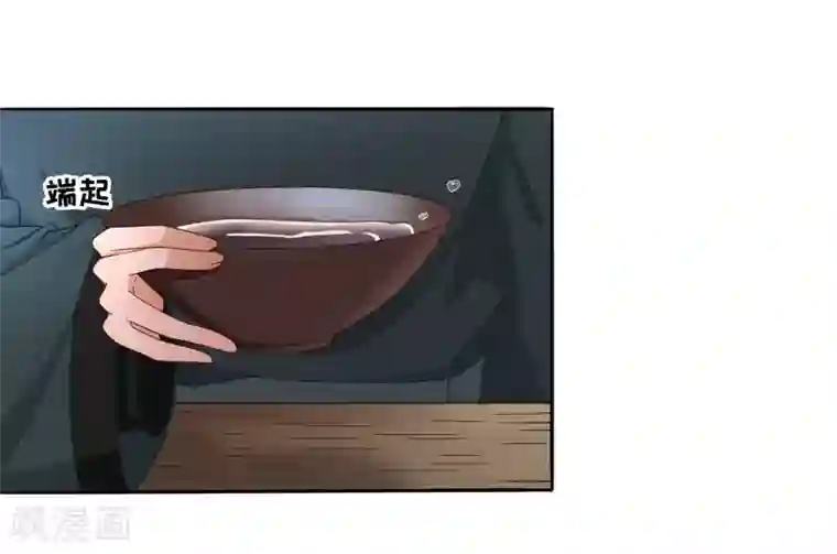 男神村长想撩我第39话 改变