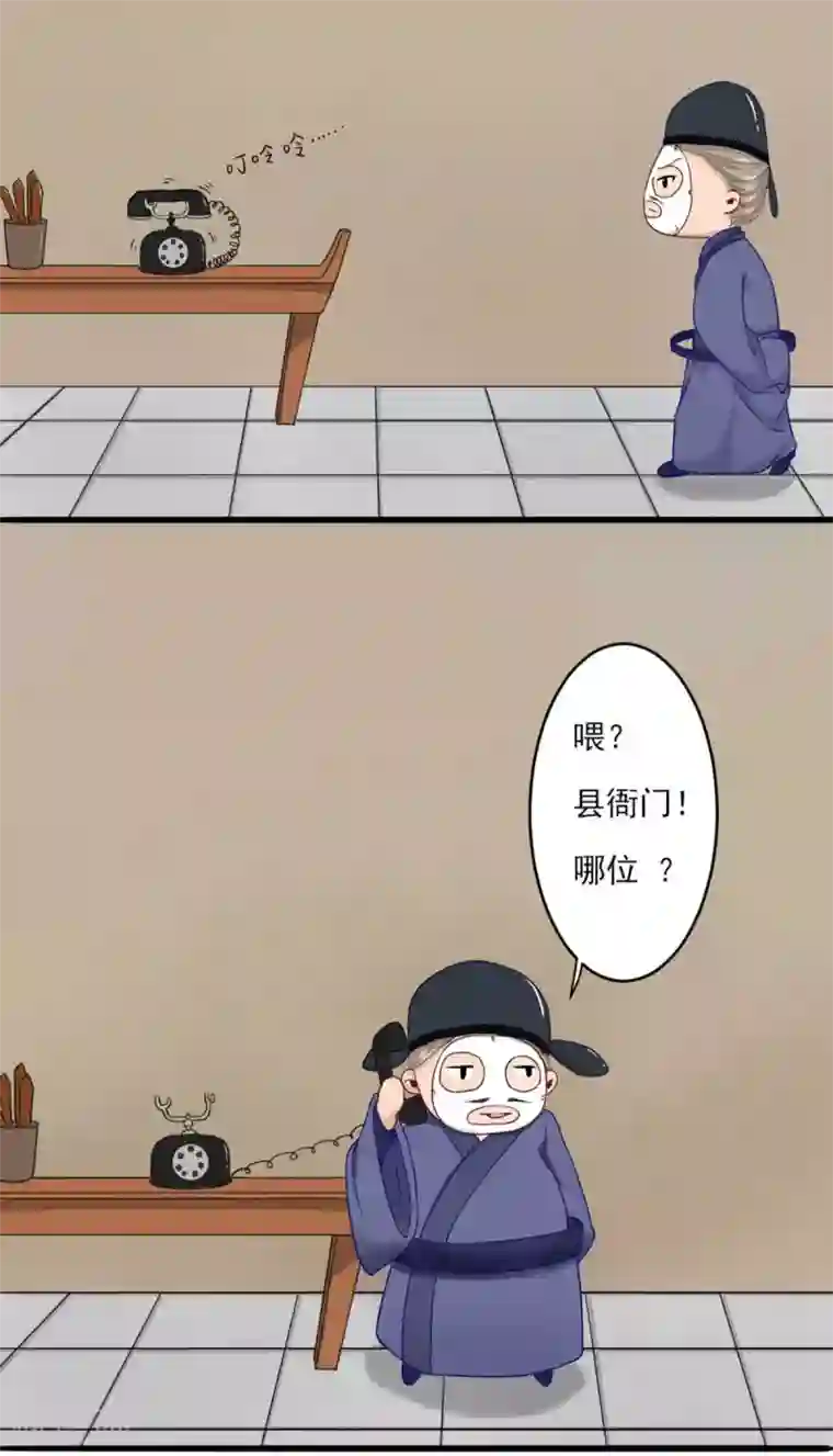 男神村长想撩我第42话 番外通知