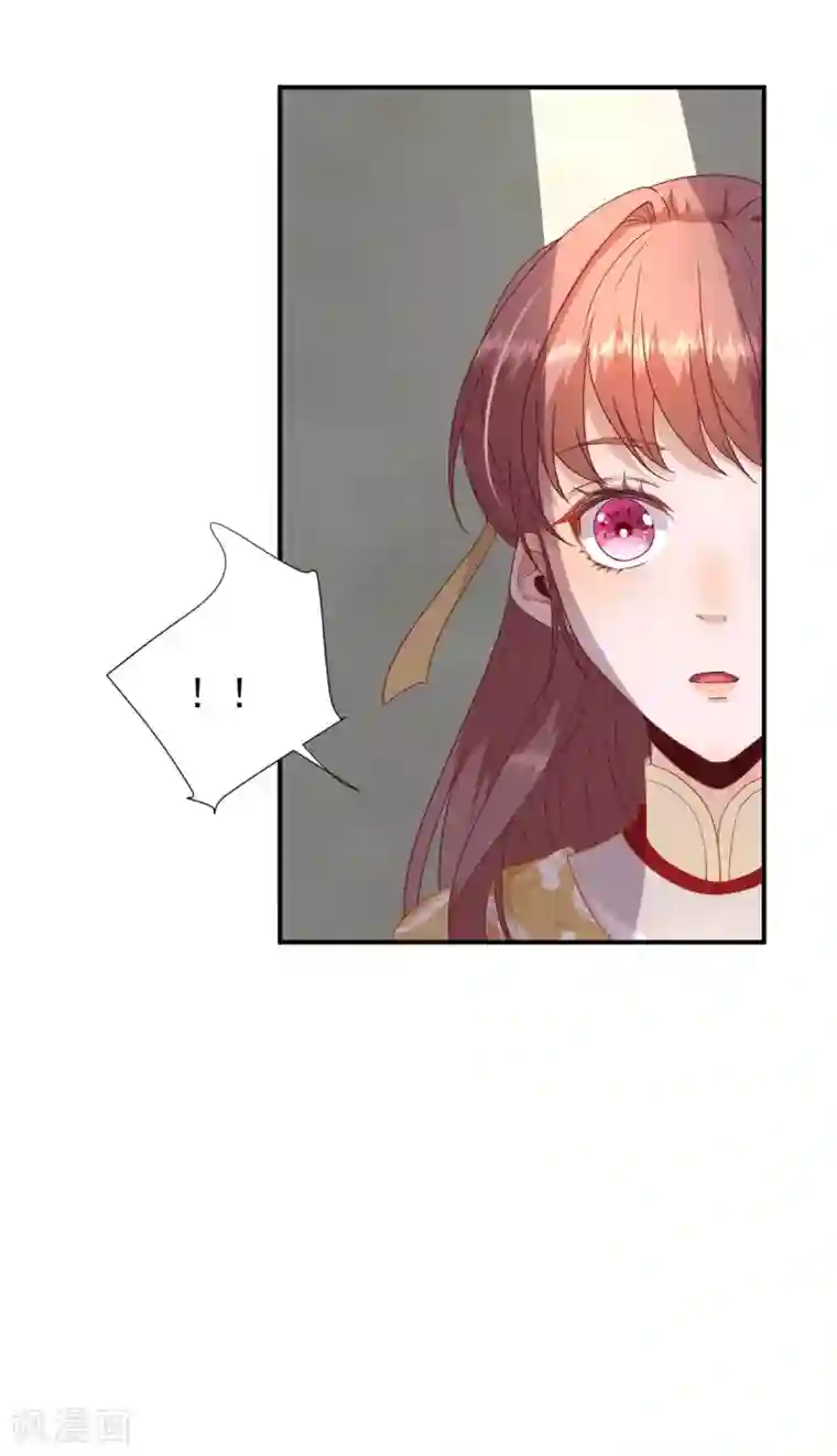 男神村长想撩我第43话 甘海报信