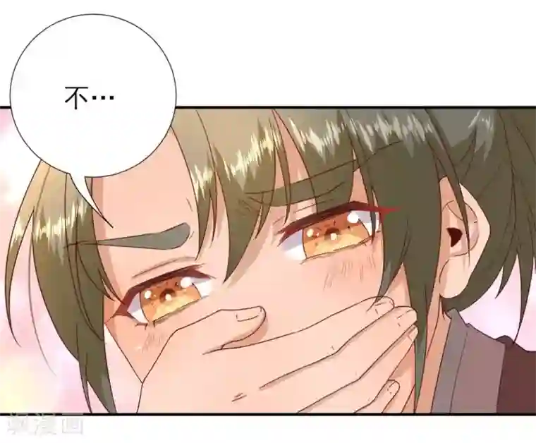 男神村长想撩我第45话 “鱼罐头”登场