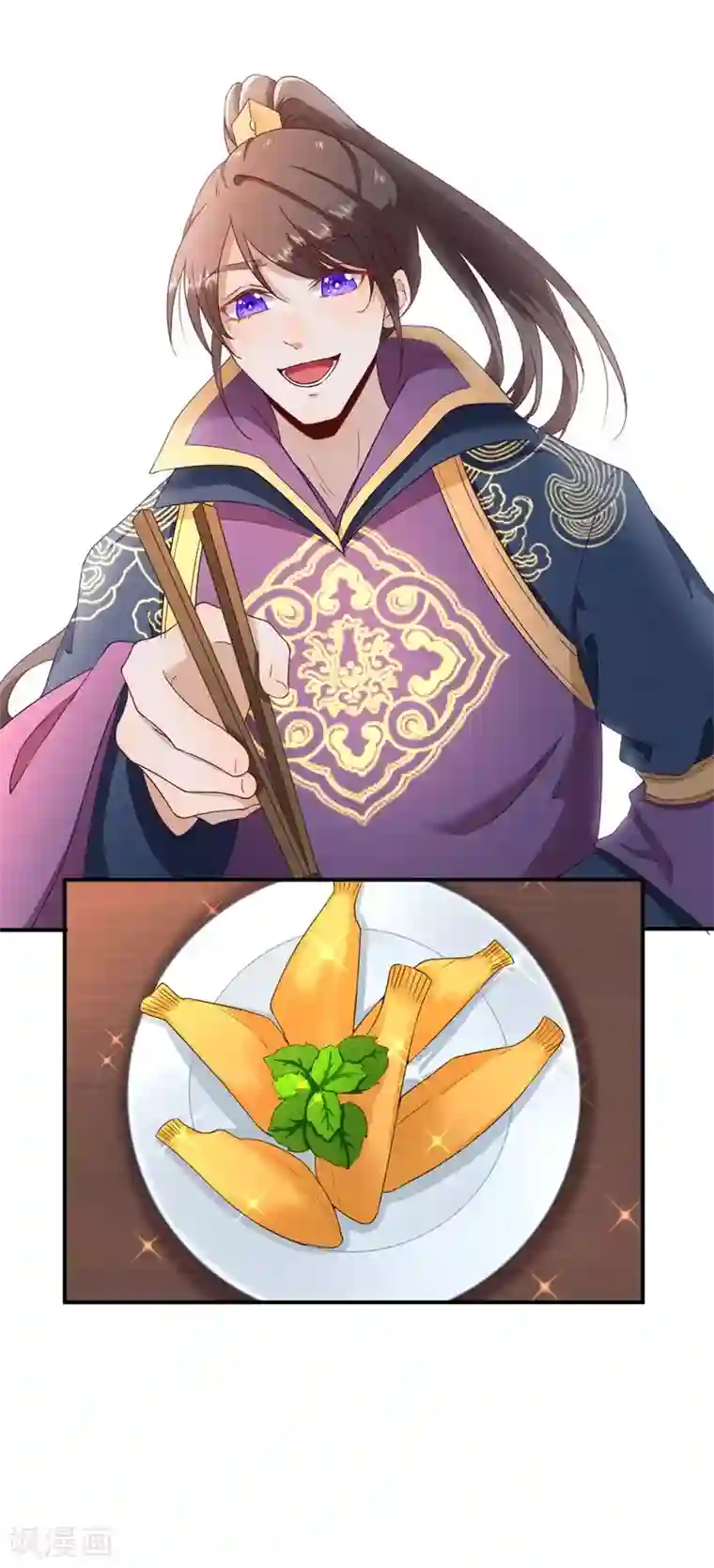 男神村长想撩我第45话 “鱼罐头”登场