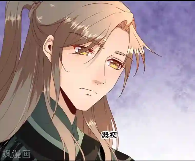 男神村长想撩我第45话 “鱼罐头”登场