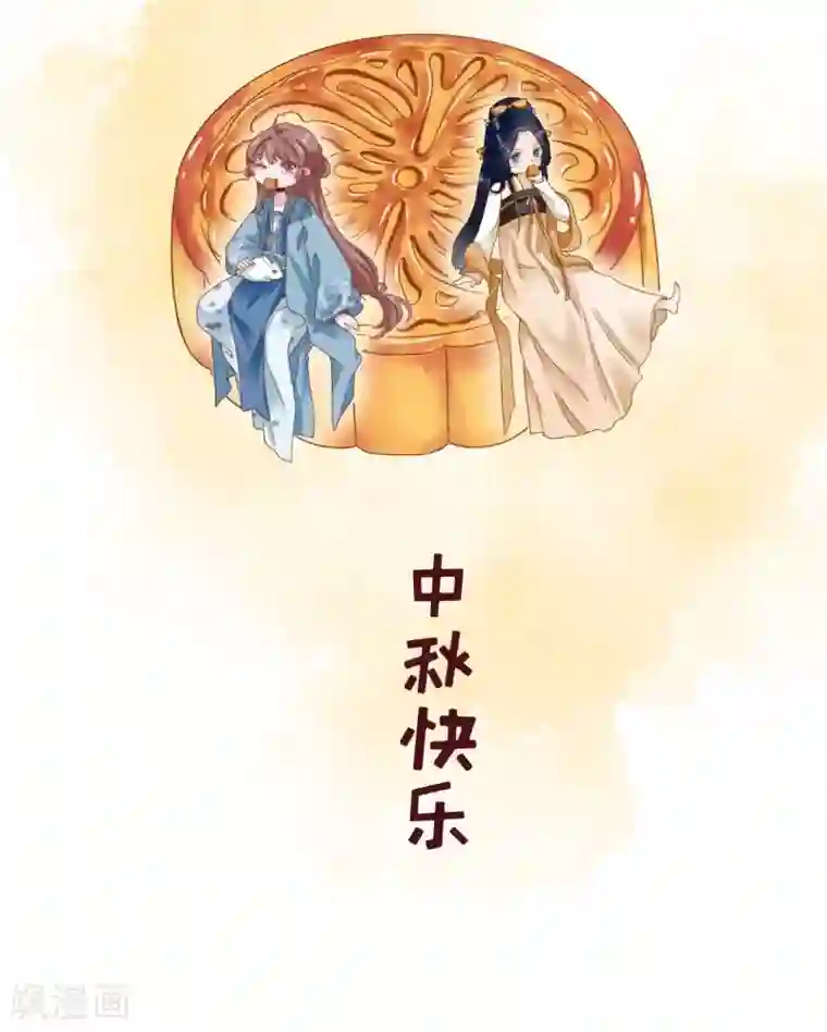 男神村长想撩我第45话 “鱼罐头”登场