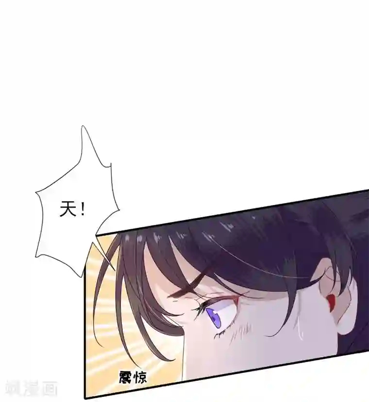 男神村长想撩我第46话 推销新吃食