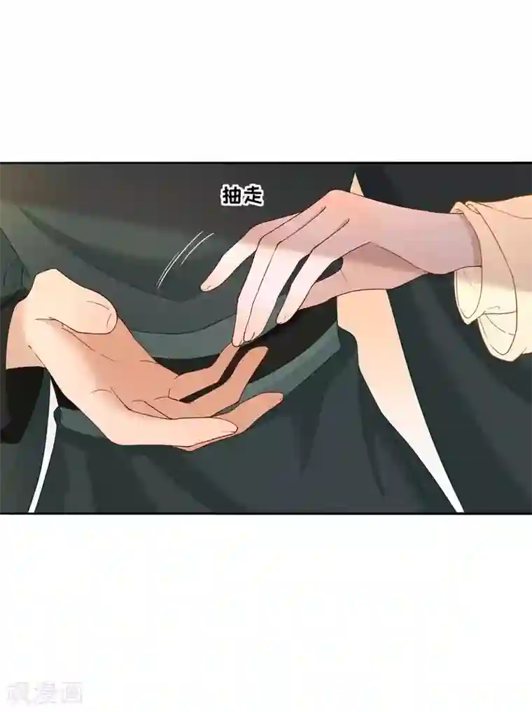 男神村长想撩我第47话 再次升温