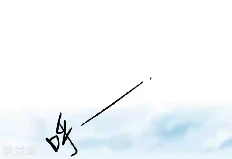 男神村长想撩我第48话 甘月的告白