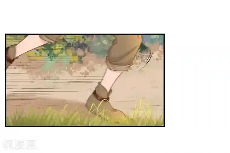 男神村长想撩我第50话 白檀儿碰壁