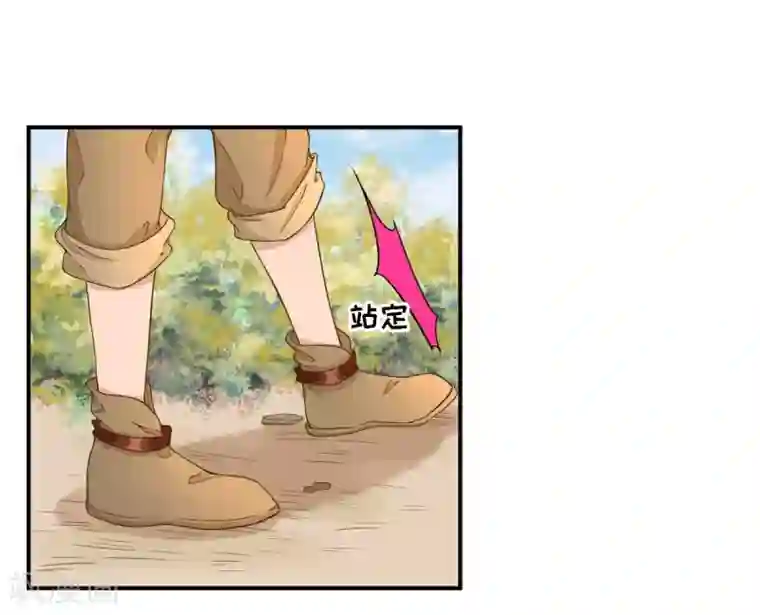 男神村长想撩我第50话 白檀儿碰壁