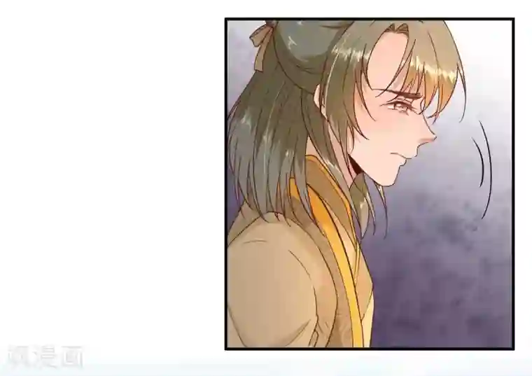 男神村长想撩我第50话 白檀儿碰壁