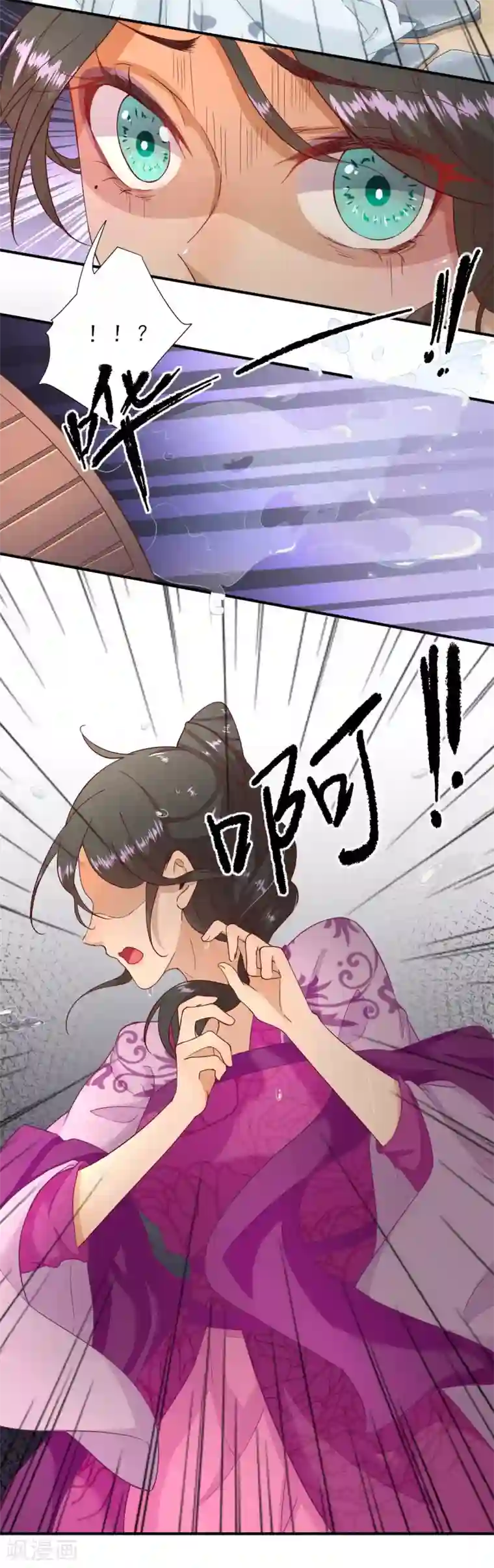 男神村长想撩我第50话 白檀儿碰壁