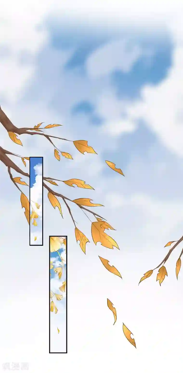 男神村长想撩我第52话 怒火中烧的甘月