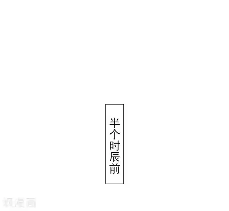 男神村长想撩我第53话 如愿以偿