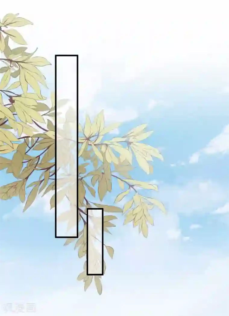 男神村长想撩我第54话 拦截