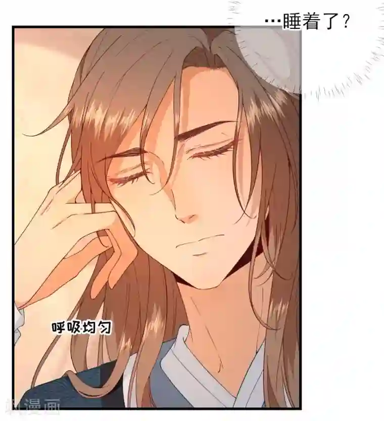 男神村长想撩我第57话 姐夫？！