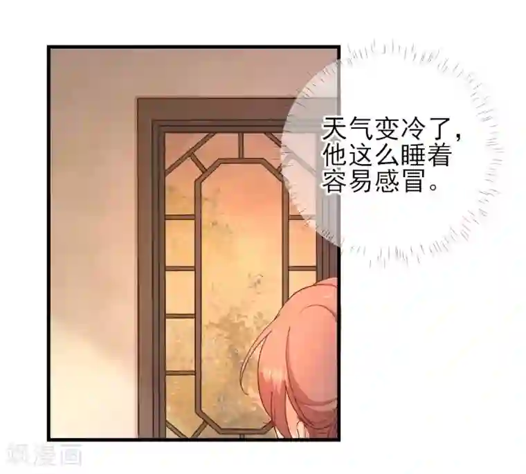 男神村长想撩我第57话 姐夫？！