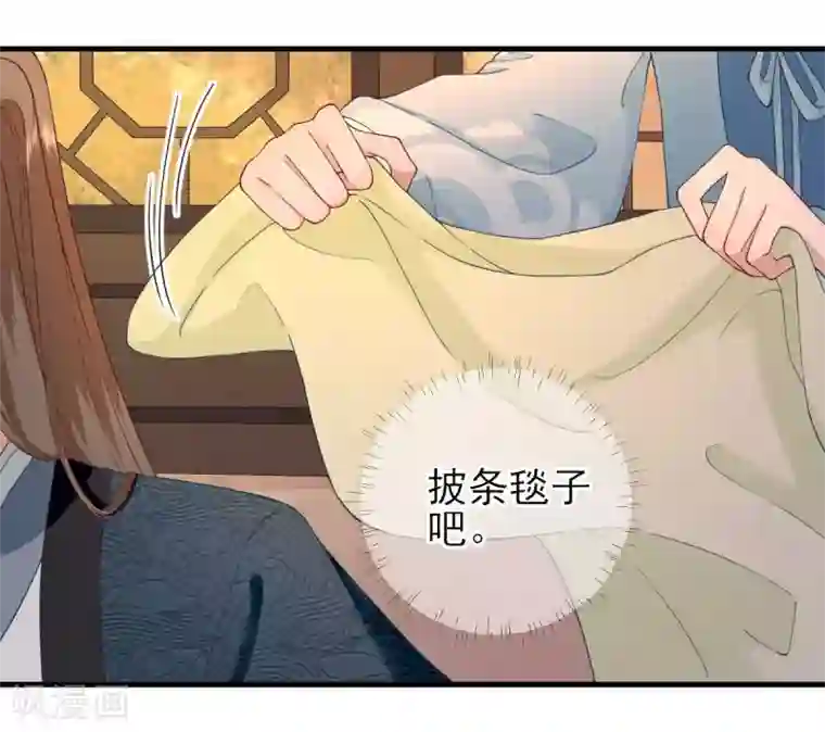 男神村长想撩我第57话 姐夫？！