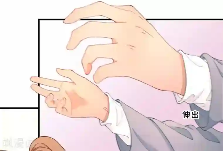 男神村长想撩我第58话 初吻？