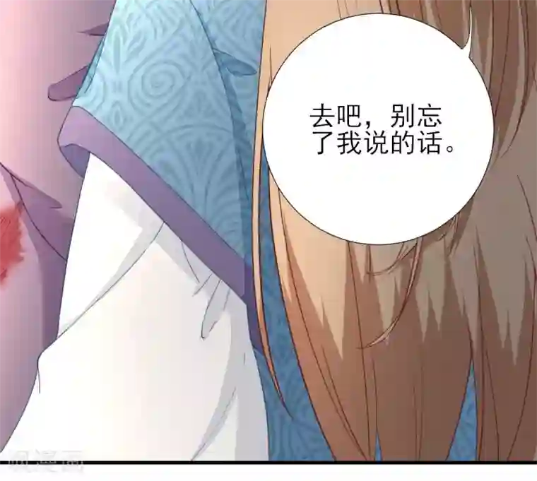 男神村长想撩我第62话 生了个闺女