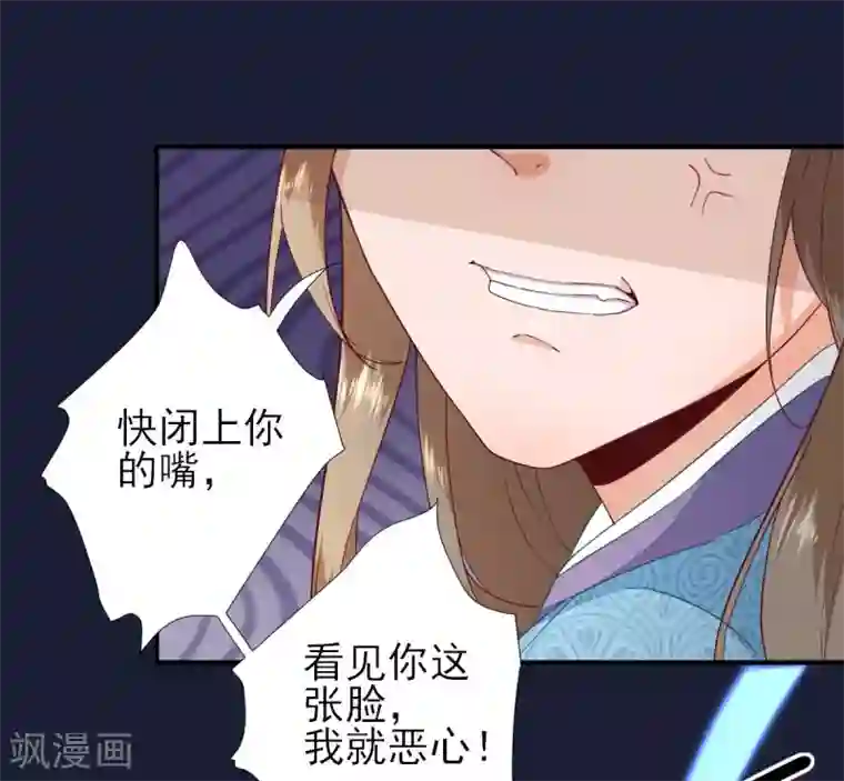 男神村长想撩我第62话 生了个闺女