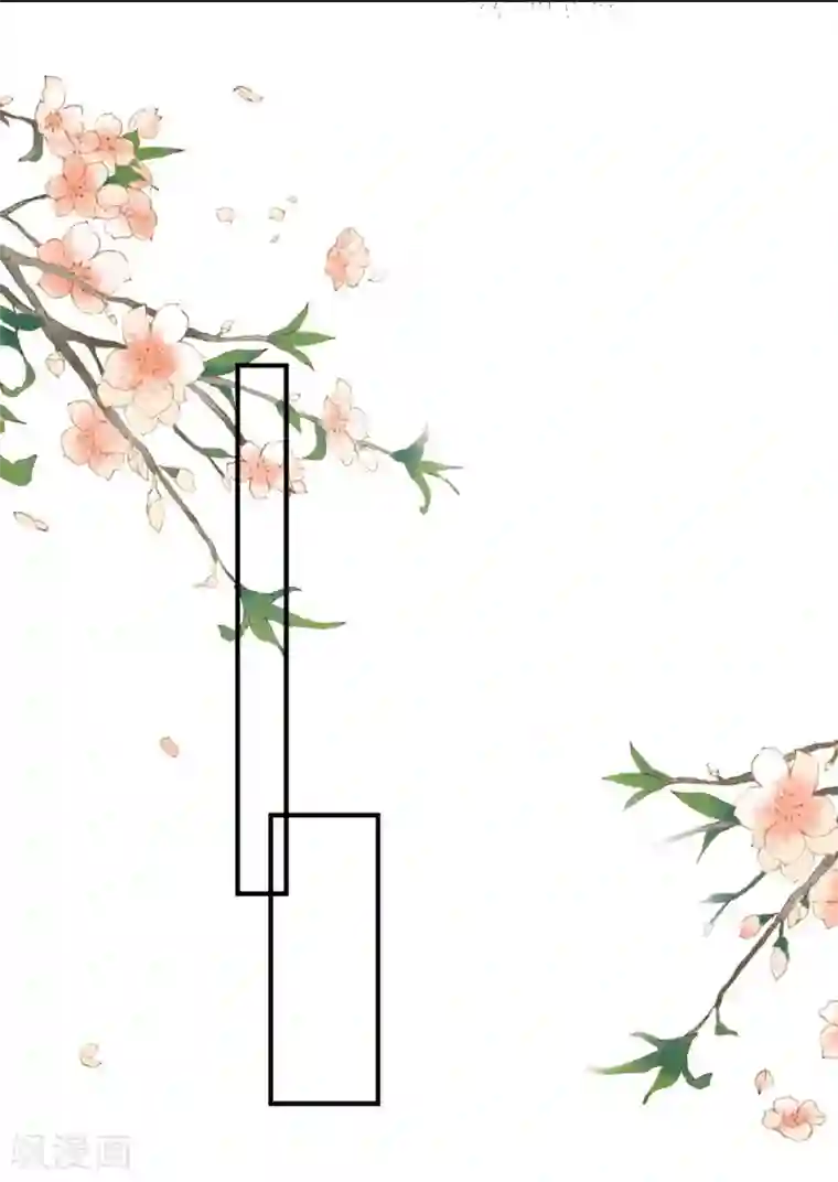 男神村长想撩我第62话 生了个闺女