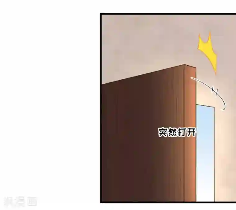 男神村长想撩我第63话 甘海动摇？