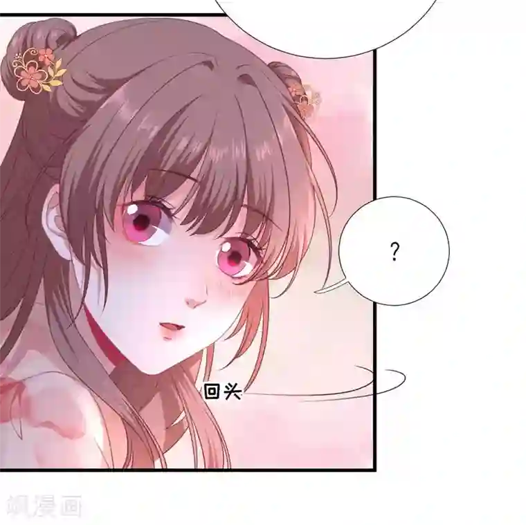 男神村长想撩我第64话 甘海的决心