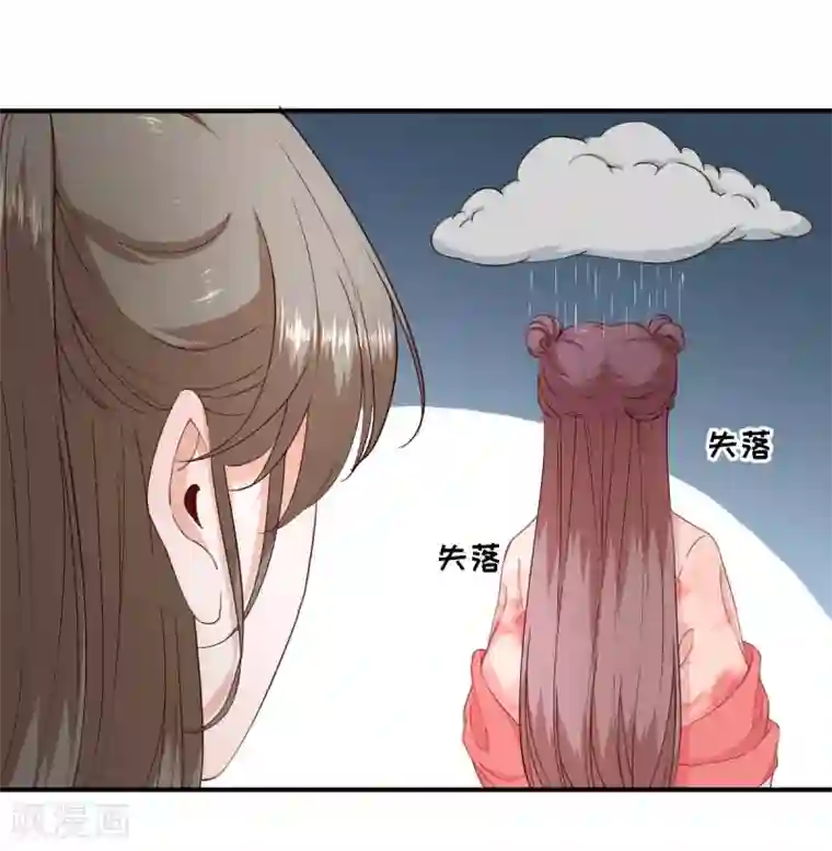 男神村长想撩我第65话 村长的心思