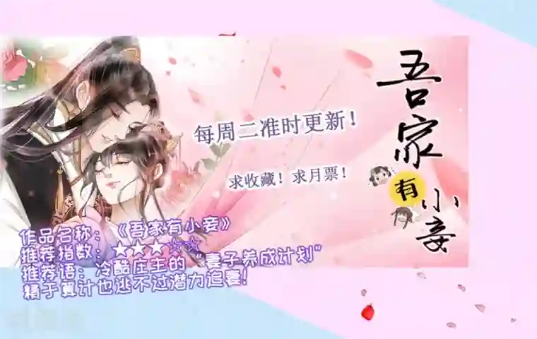 男神村长想撩我11月29日请假条