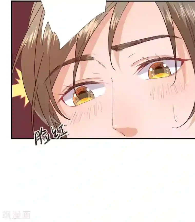 男神村长想撩我第68话 少卿长胖了