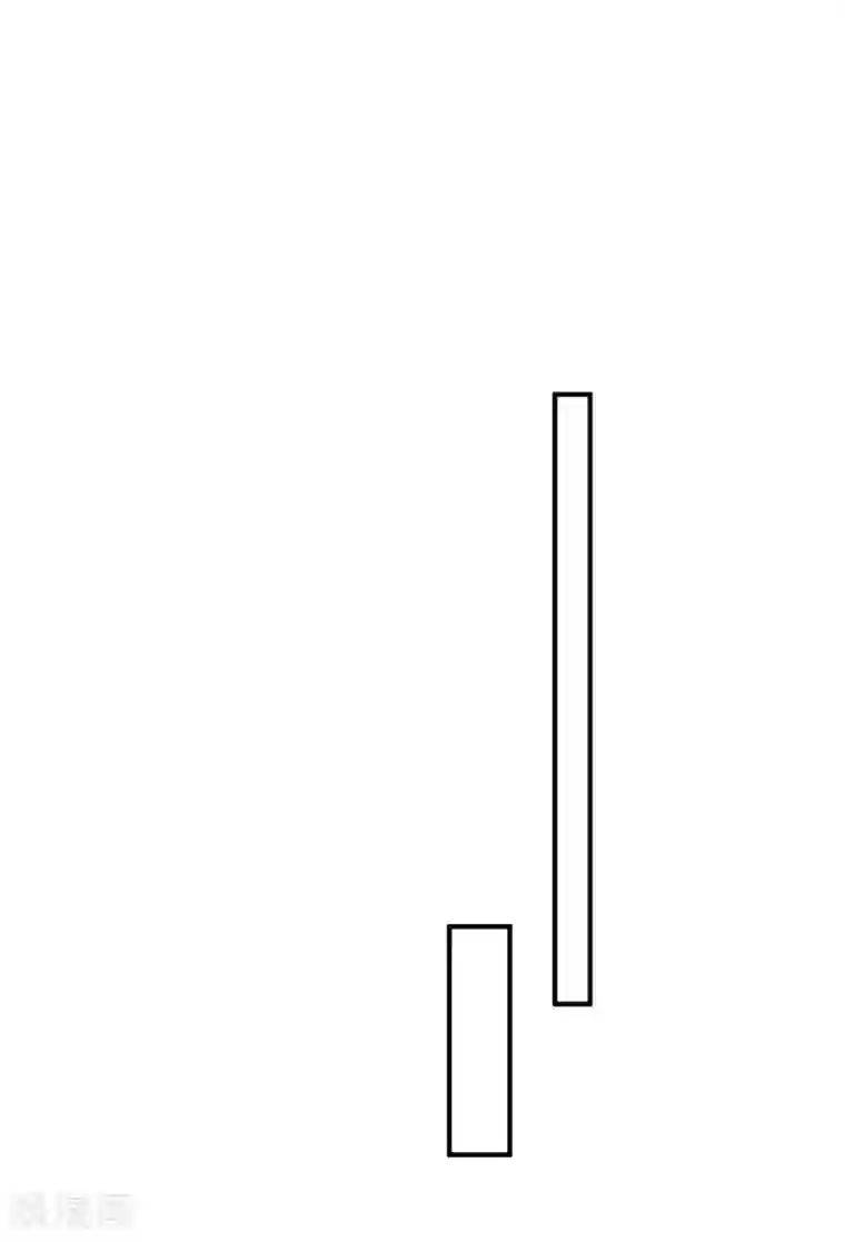 男神村长想撩我第70话 求婚？
